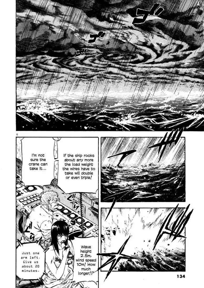 Waga Na wa Umishi Chapter 45 6